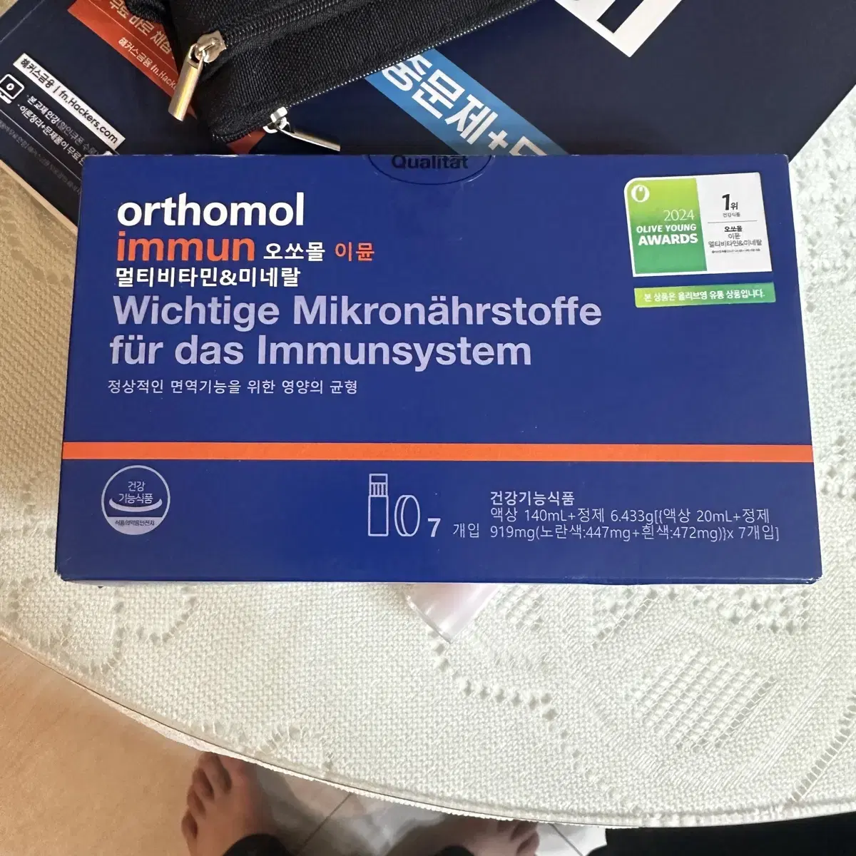 Orthomol Immun 오쏘몰 이뮨 7입 티백 에디션