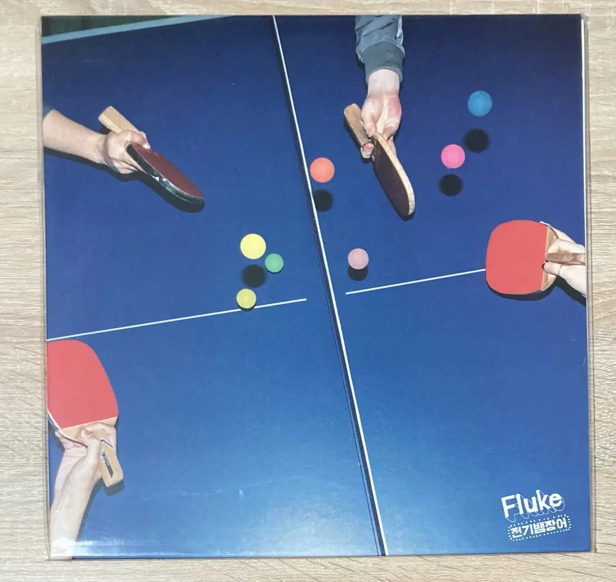 전기뱀장어 2집 Fluke [180g 컬러 LP][한정반] 판매