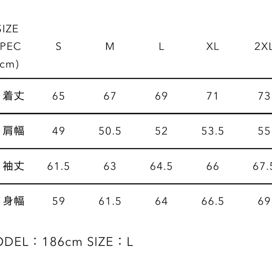 [L] 새상품 휴먼메이드 바시티 자켓 24FW