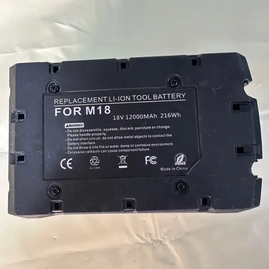 새 상품) 밀워키 호환 배터리 18V  - M18  12000mah