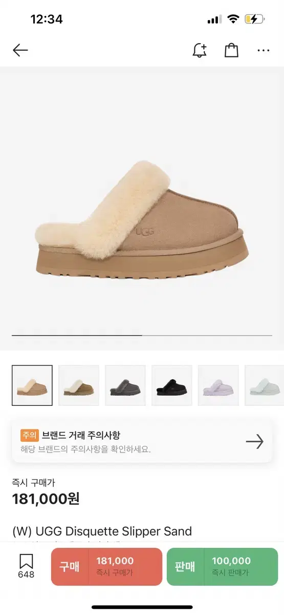 UGG 275-280 9w 사이즈