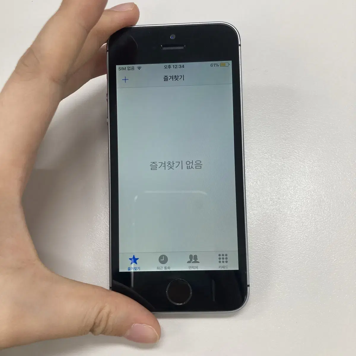 아이폰5s(16GB)