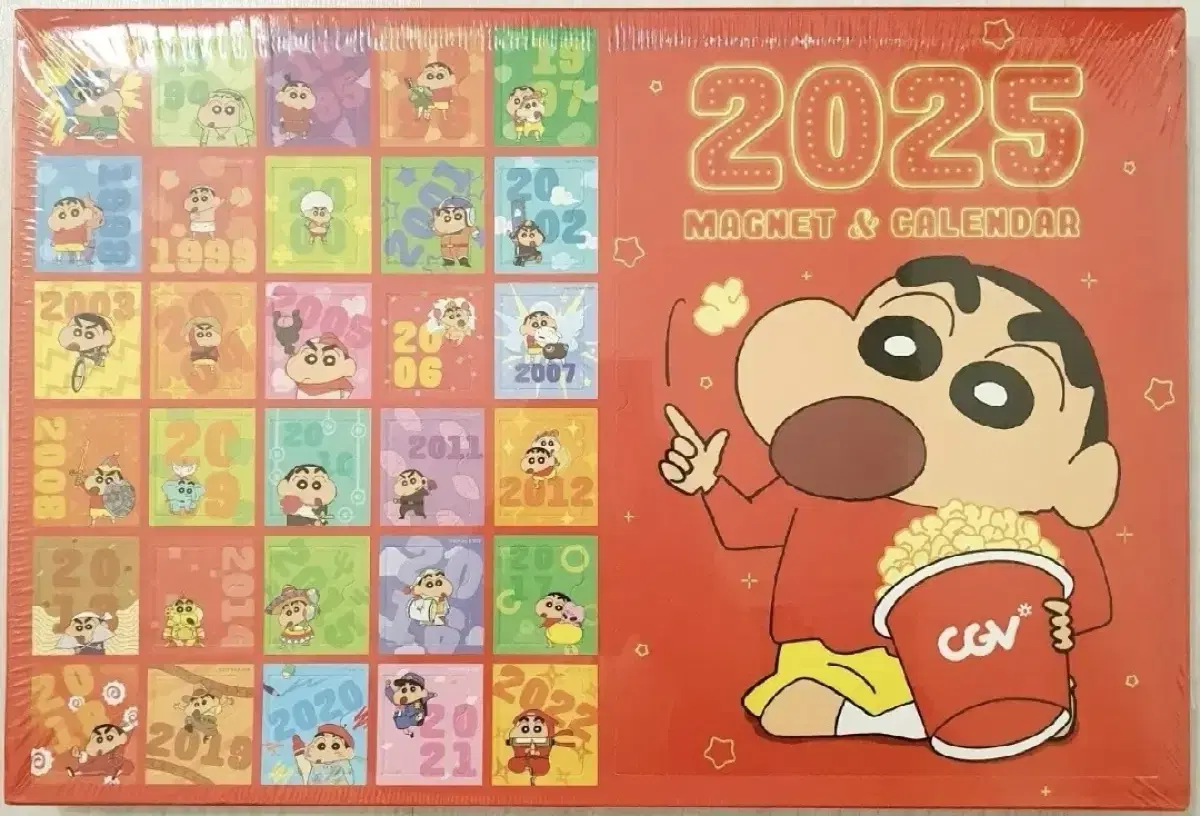 CGV 짱구 캘린더 2025년 쿠폰제외 당일발송