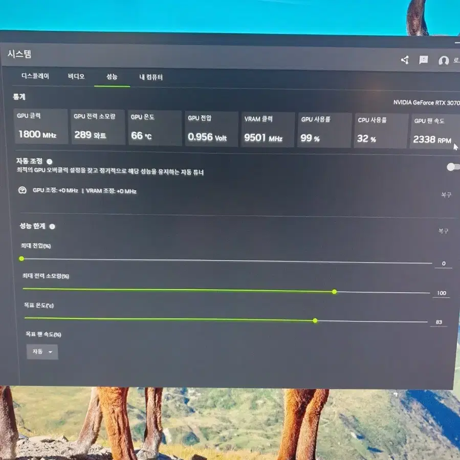 레노버 게이밍컴퓨터 rtx3070ti