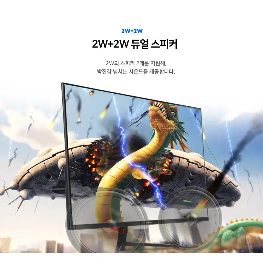 165Hz 고주사율 27인치형 FHD 광시야각 모니터 [HDMI/DP]