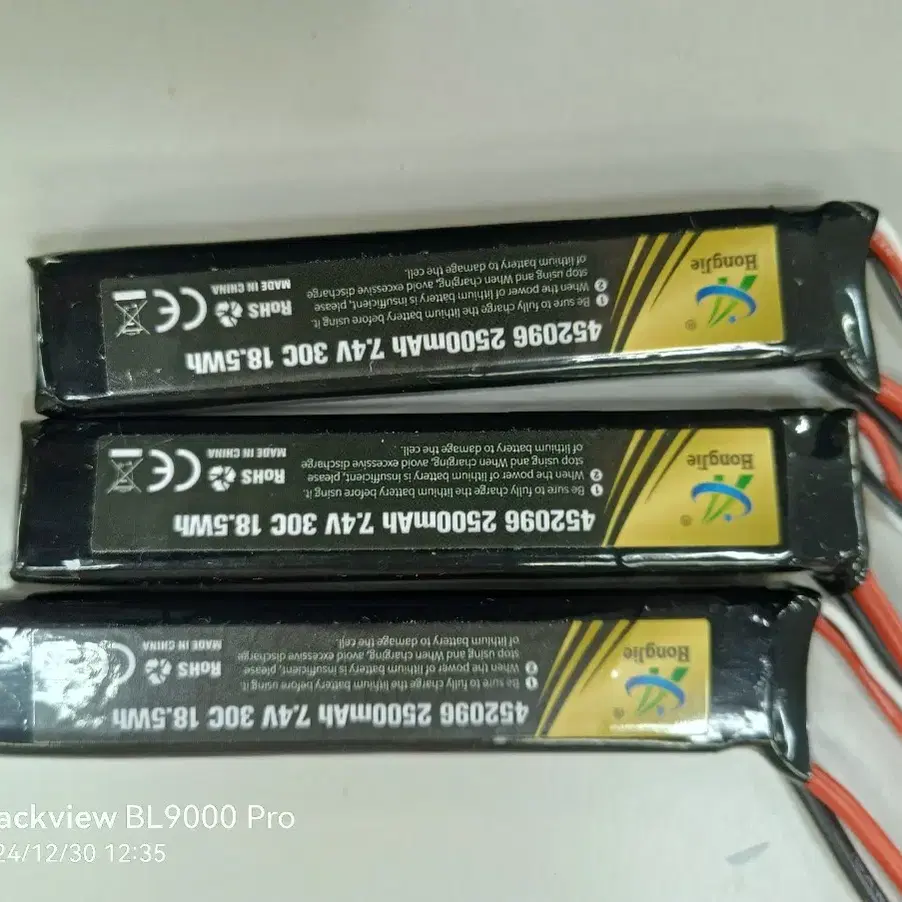 리포 LIPO 2500mh 7.4V 30C 18.5Wh 전동건 밧데리