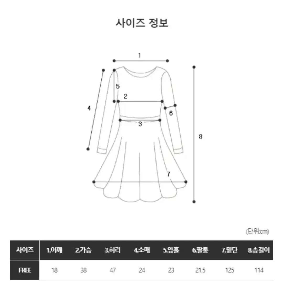 *새상품*미뇽 골덴 롱 원피스 [free]