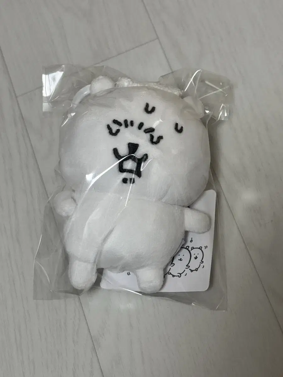 농담곰 담곰이 키링 새상품 판매합니다