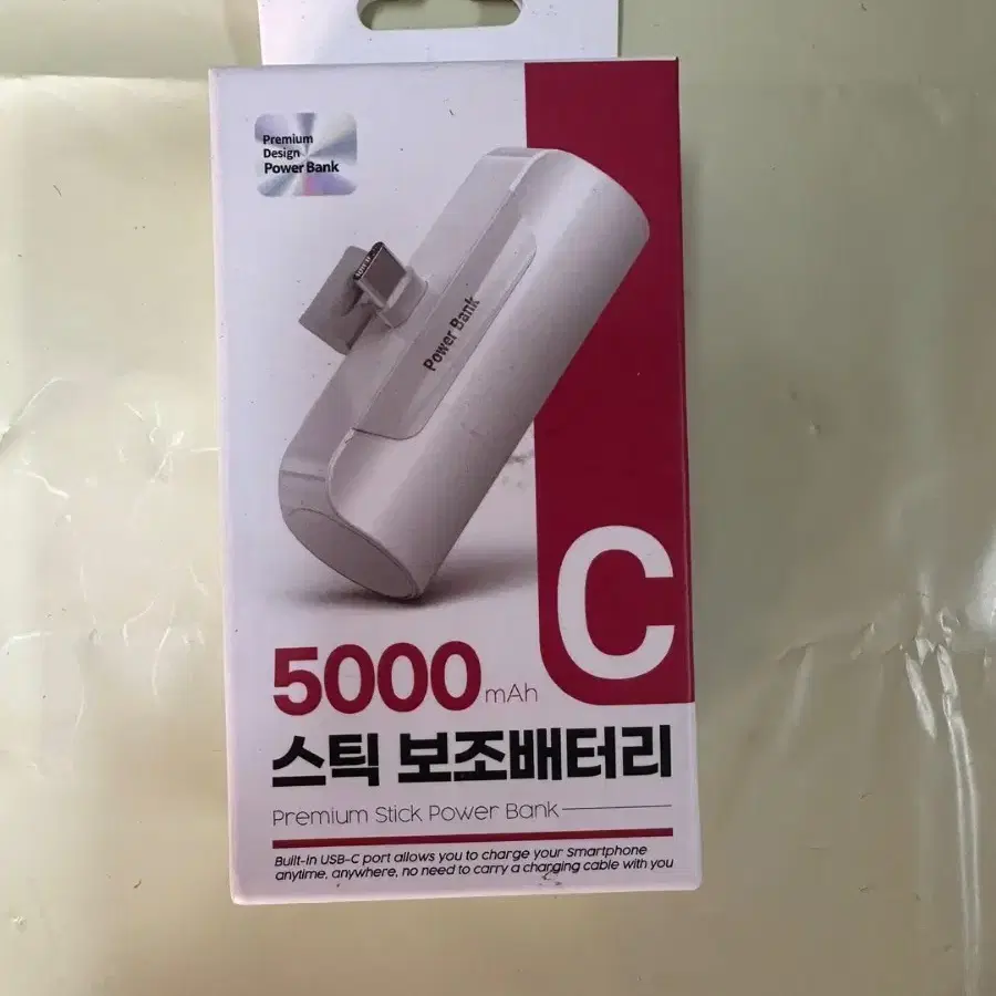 새 상품) C타입 스틱형 미니 거치 5000mAh 보조배터리