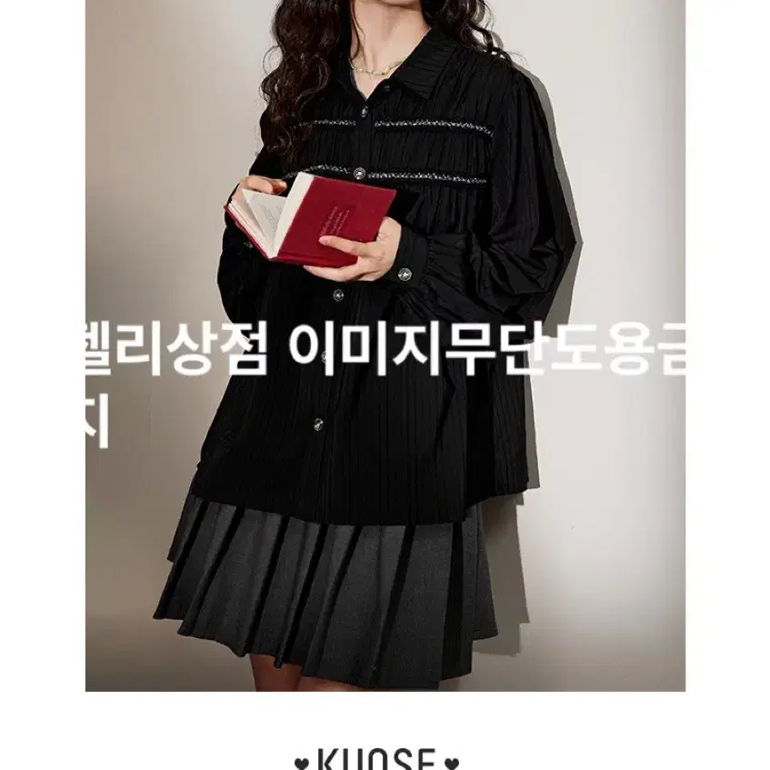 새상품) 쿠오세 KUOSE 카라 블라우스 포인트 블랙 L사이즈