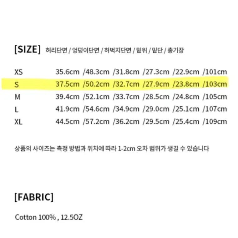 밀리언코르 MC 유니섹스 와이드 코튼팬츠