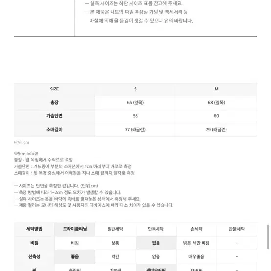 인사일런스 헤어리 브이넥니트 브라운 s