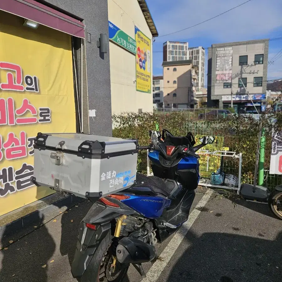 포르자 350 페리