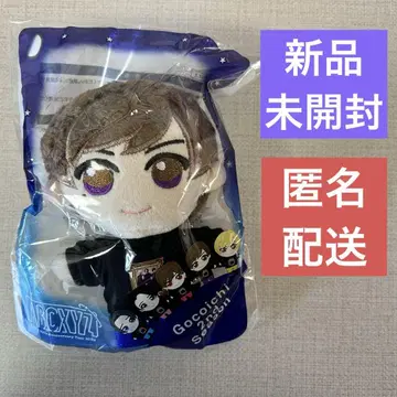 A.B.C-ZGocoichi 카와이 후미토 봉제 인형 미개봉 새상품 !!