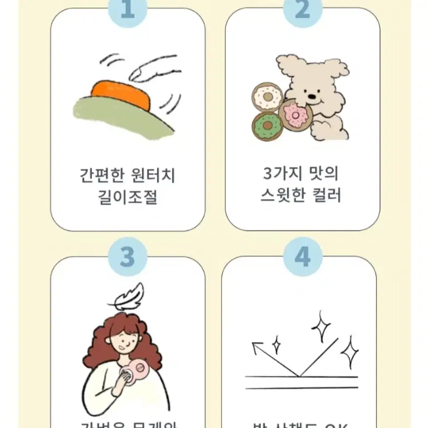 강아지 산책 자동 리드줄