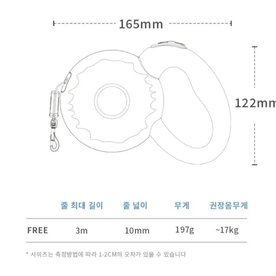 강아지 산책 자동 리드줄