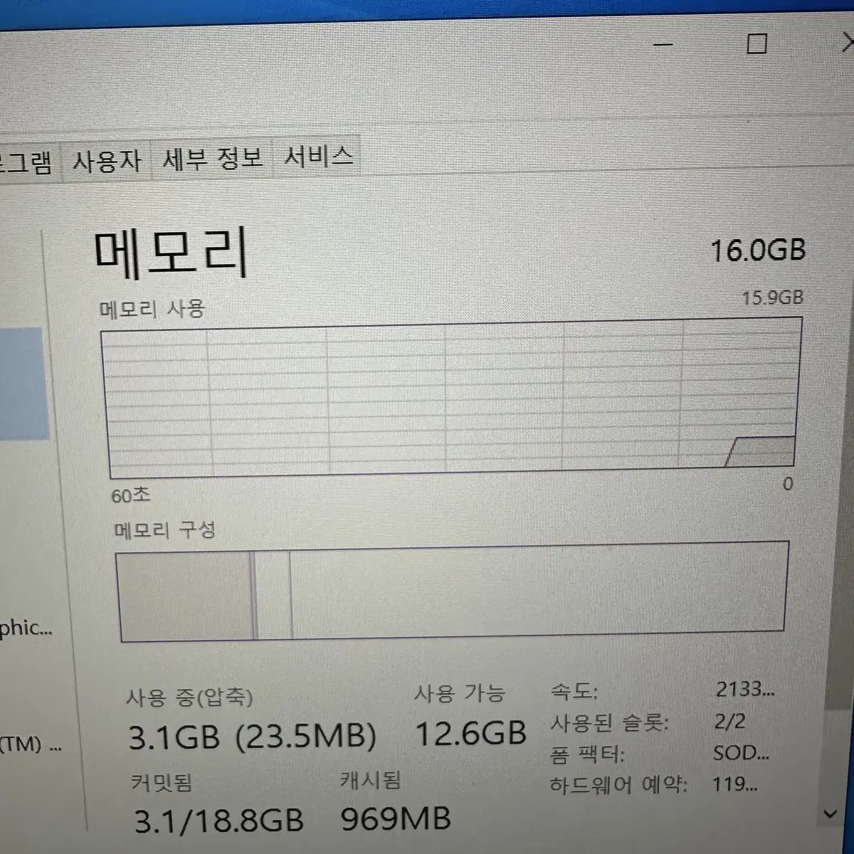 HP zbook i7 6세대 16G AMD 그래픽 노트북 15U G3