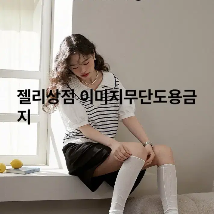 새상품) 쿠오세 KUOSE 카라 스트라이프 반팔 블라우스 셔츠