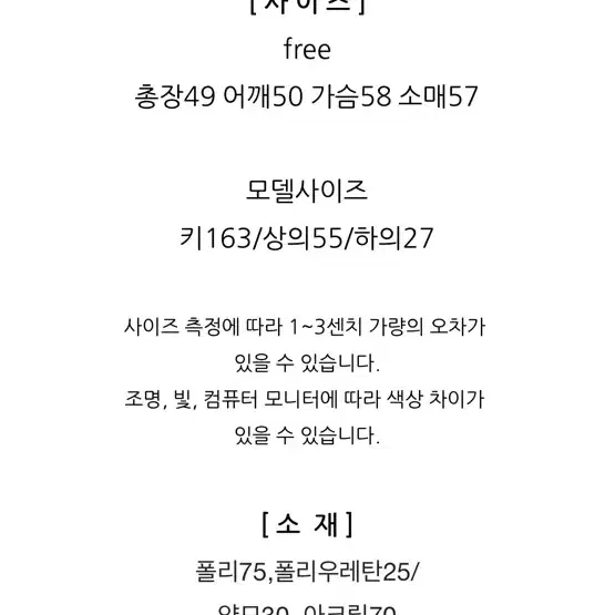 정가16만 미엘 렌 크롭 리버시블 무스탕 양면 시어링