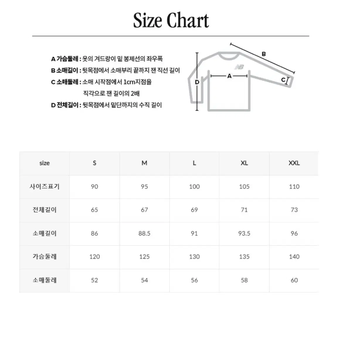 뉴발란스 PERTEX 구스다운 패딩