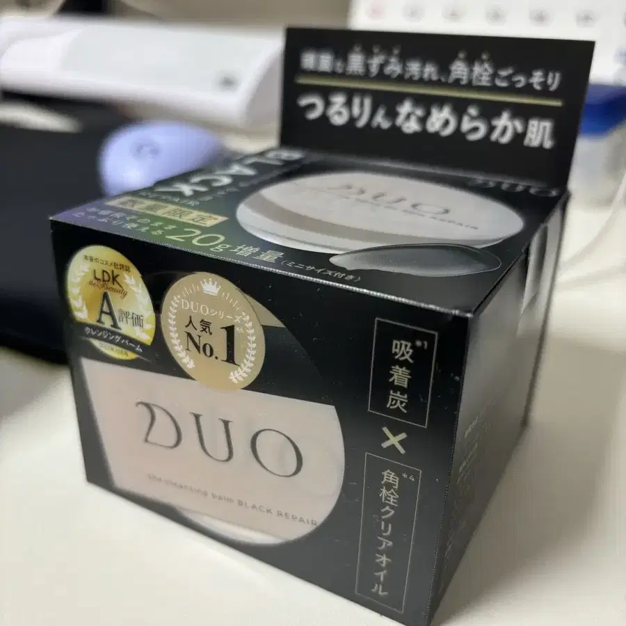 DUO 클렌징 밤 90g 본품 + 20g