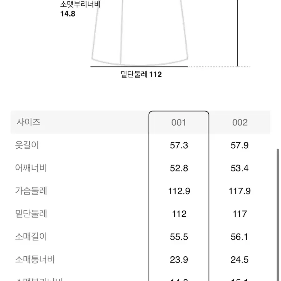 구호플러스 더플 코트 브라운 s