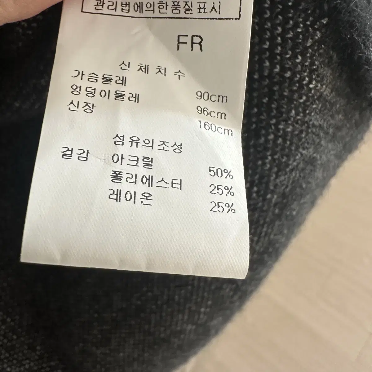 멜로디가든 스티치니트자켓