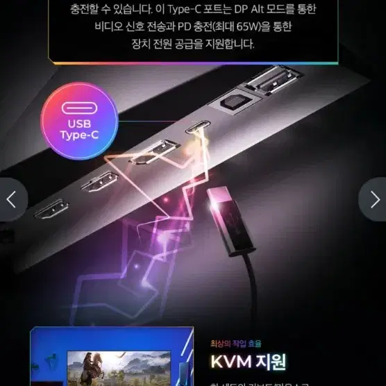 [풀박스] MSI MAG401QR 울트라 와이드 게이밍 모니터