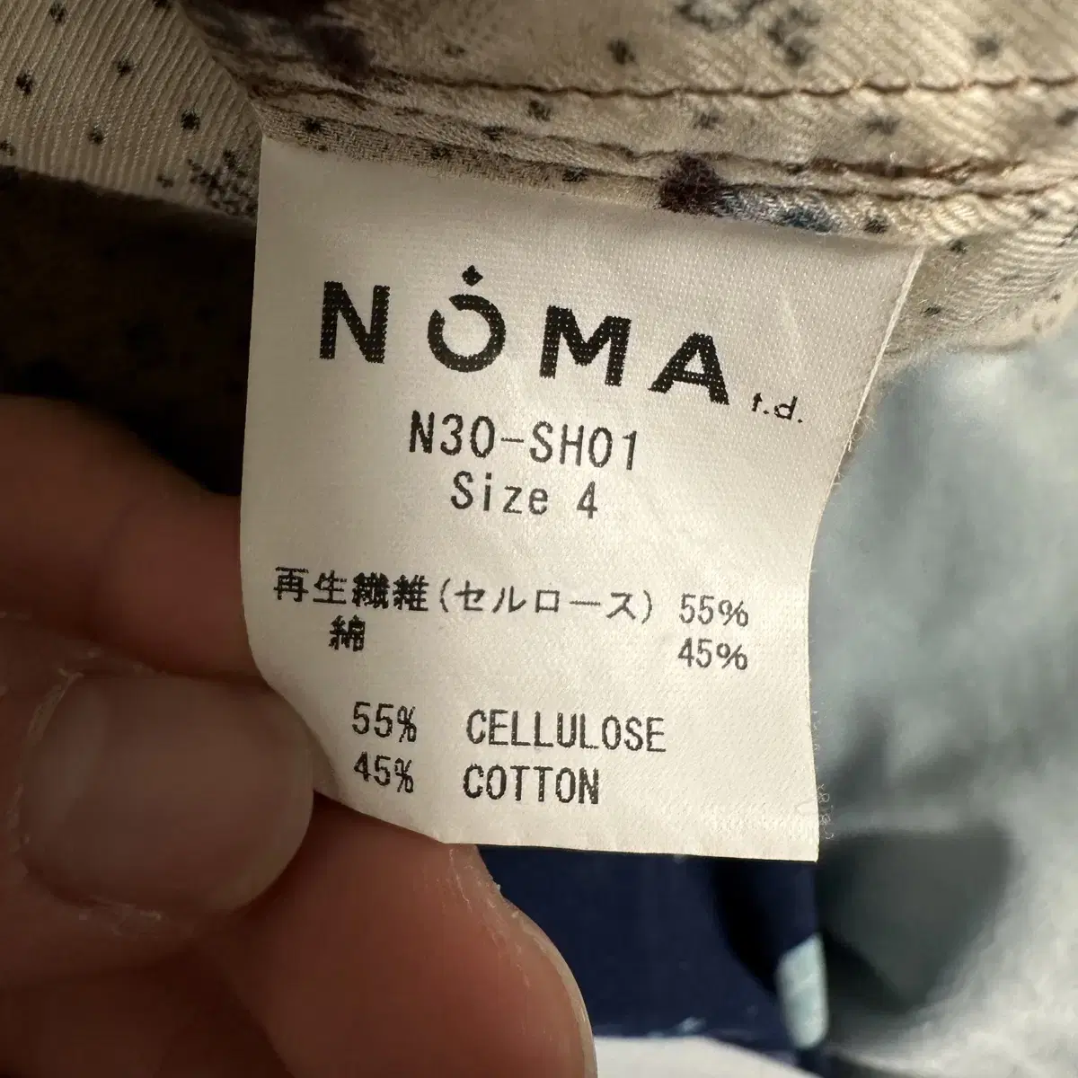 노마 Noma t.d pattern shirts