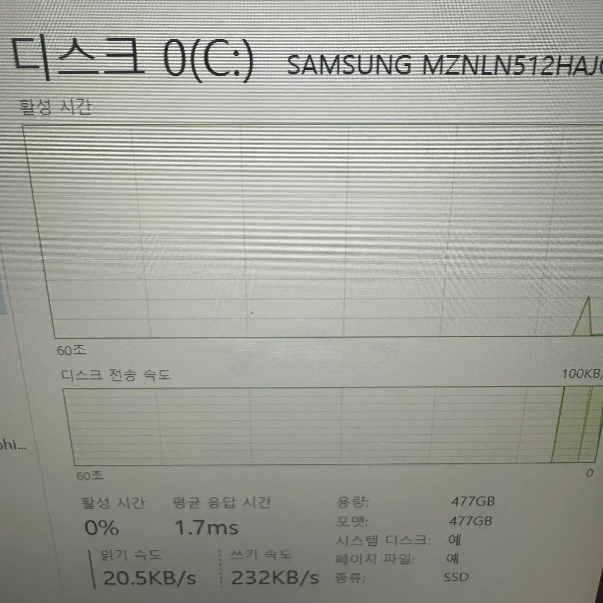 i5 8세대 15인치 512G 엘지 그램 노북 15ZD980