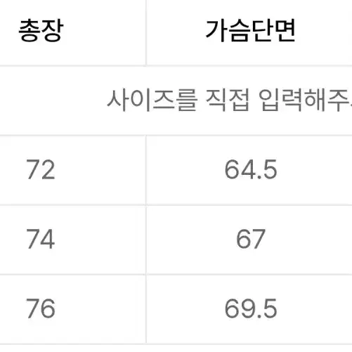 와일드띵스 마운틴 필드 패딩 그라파이트(L)