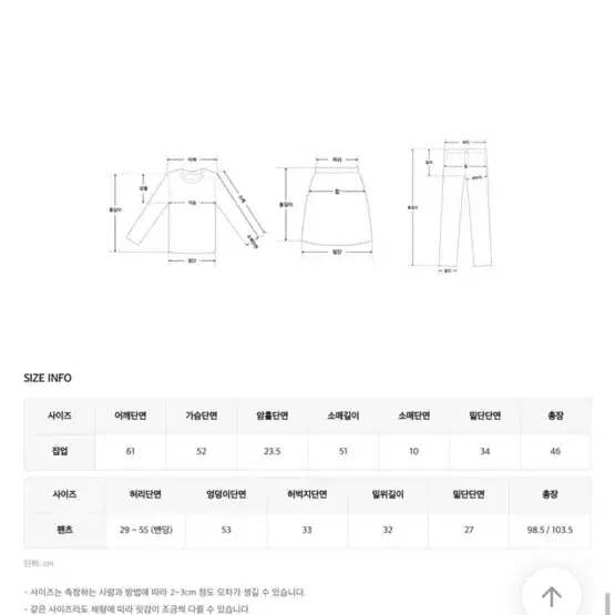 히니크 자체제작 양기모 트레이닝 세트 셋업 겨울트레이닝