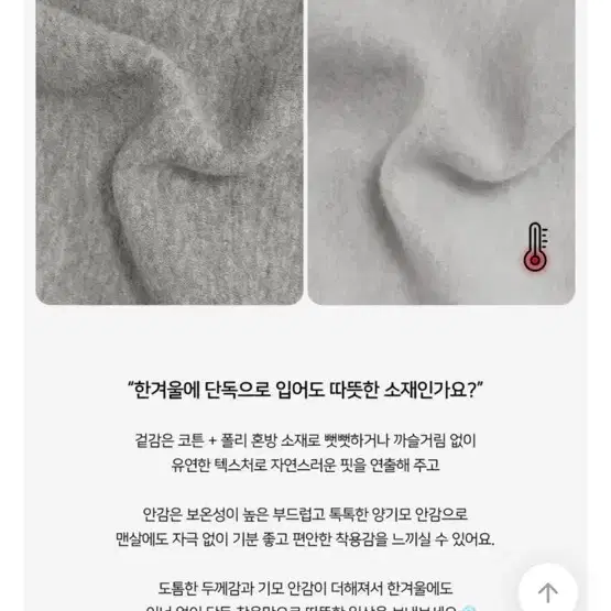 히니크 자체제작 양기모 트레이닝 세트 셋업 겨울트레이닝