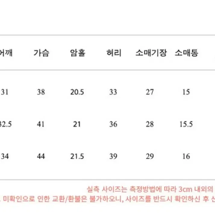 플로움 썸머 치치 블라우스