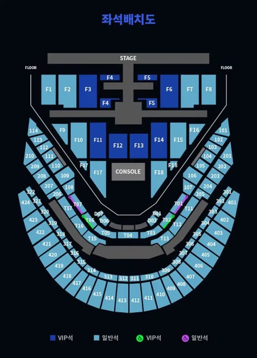 (티포) VIP 막콘 엔시티127 네오시티 콘서트 티켓 양도