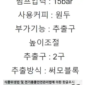 드롱기 데디카 커피머신 EC685 (매트화이트)국내 정식수입 미개봉새상품