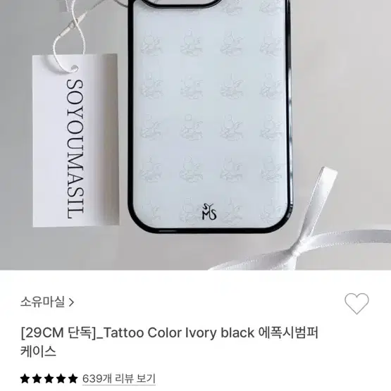 아이폰14 소유마실 Tattoo Color Ivory black