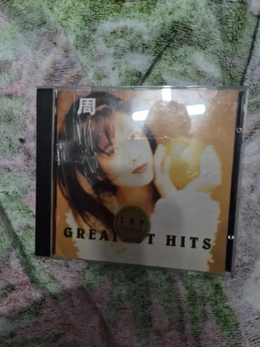 Zuu Hye Min Min's greatest hits discography domestic vahn