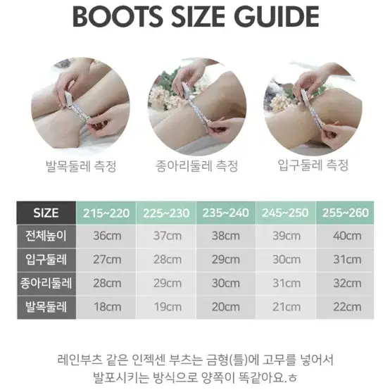 새상품 쥬드 스판롱부츠 블랙 5cm 235사이즈 에이블리