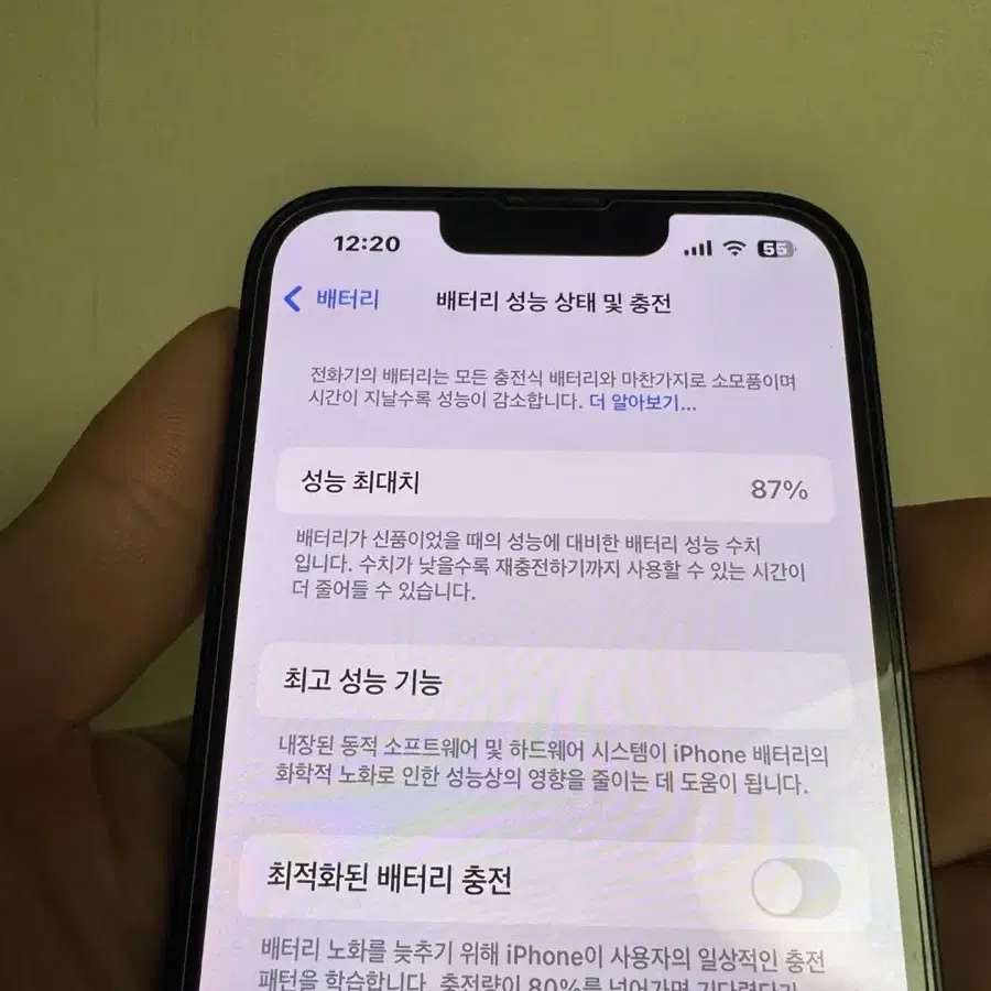 아이폰13 256기가 블랙 배터리87% 자급제 풀박