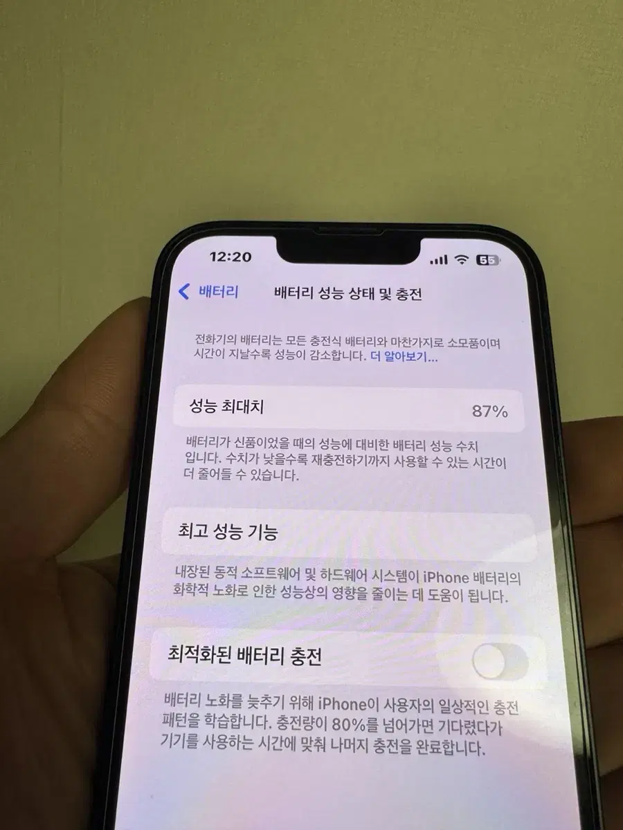 아이폰13 256기가 블랙 배터리87% 자급제 풀박