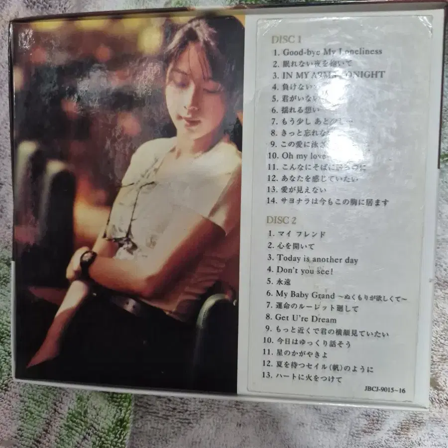 (JPOP)ZARD 음반시디 일본반