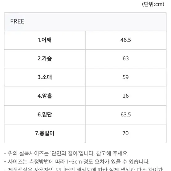 주드 오브제스트 모헤어 울 겨울코트 차콜 새상품