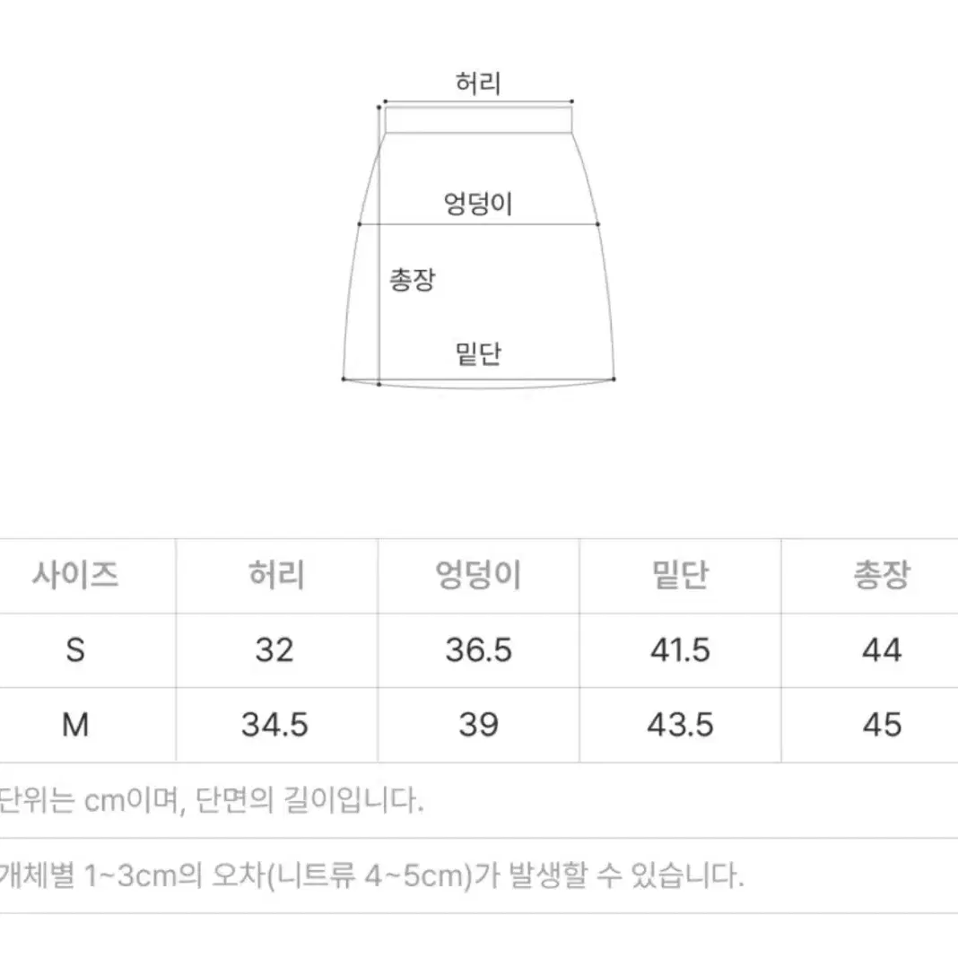 울 플리츠 미니 스커트 그레이 사이즈 S