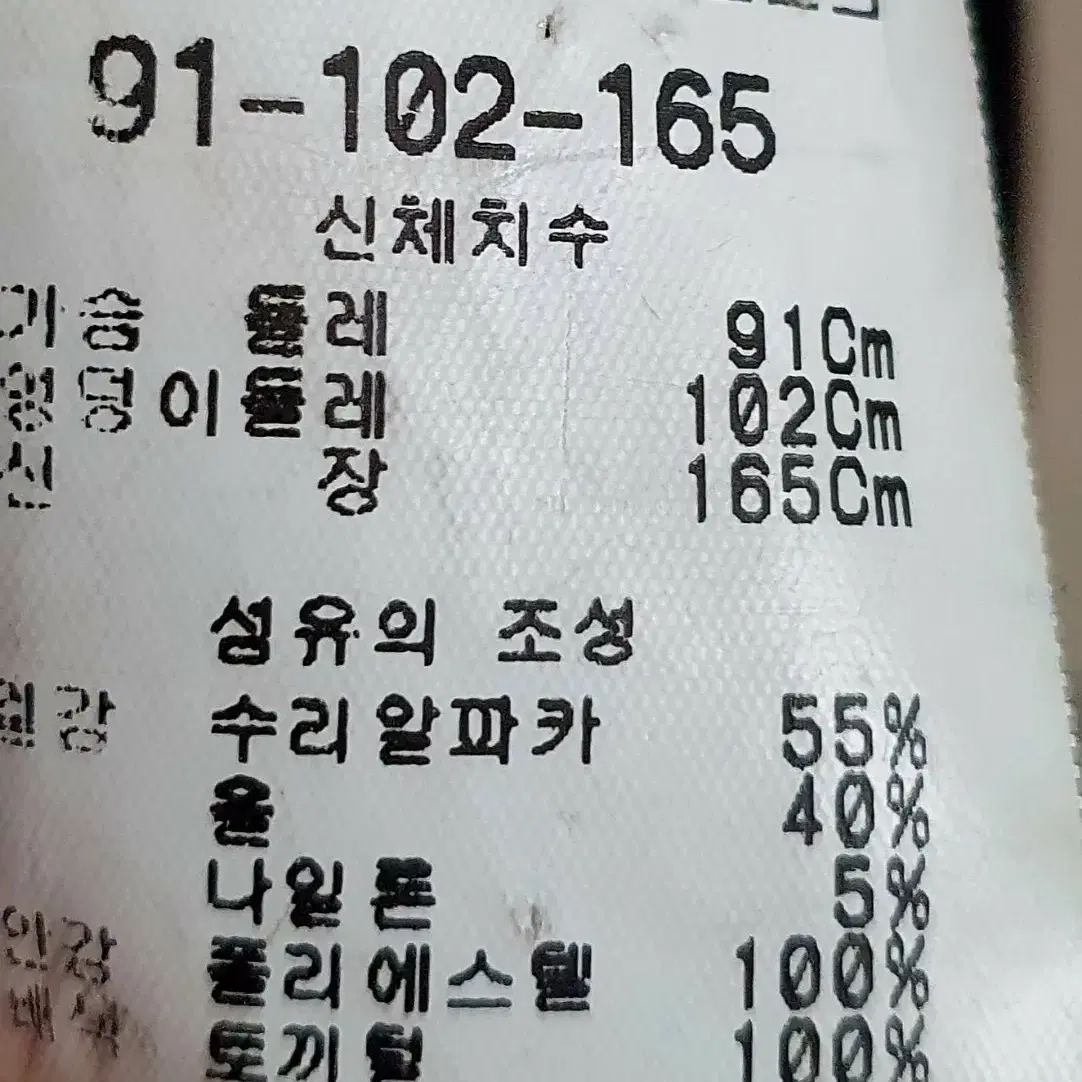 프로그램 퍼트리밍 알파카 롱코트 BK