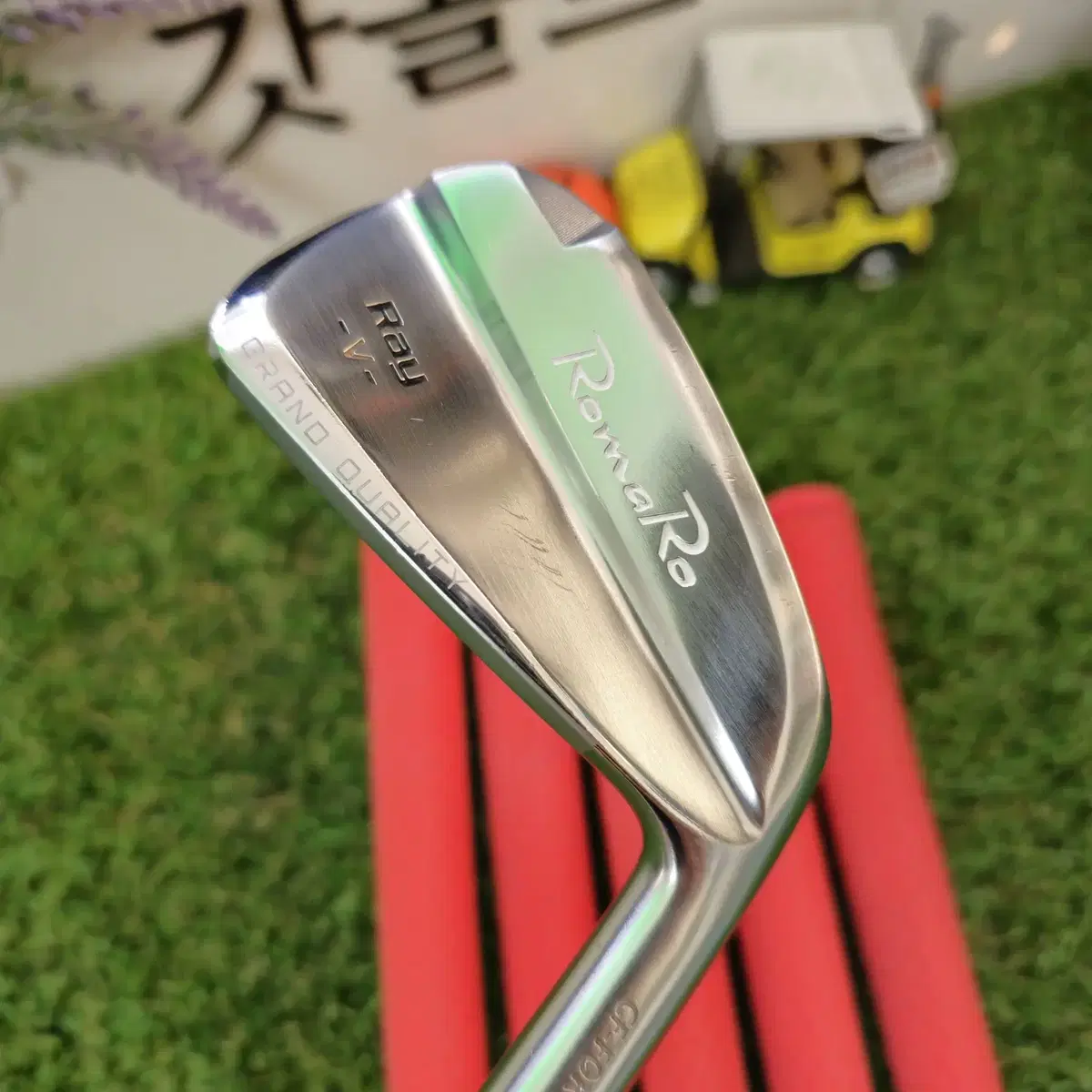 로마로 RAY V V1 FORGED MCI60 FLEX-R 그라파이트