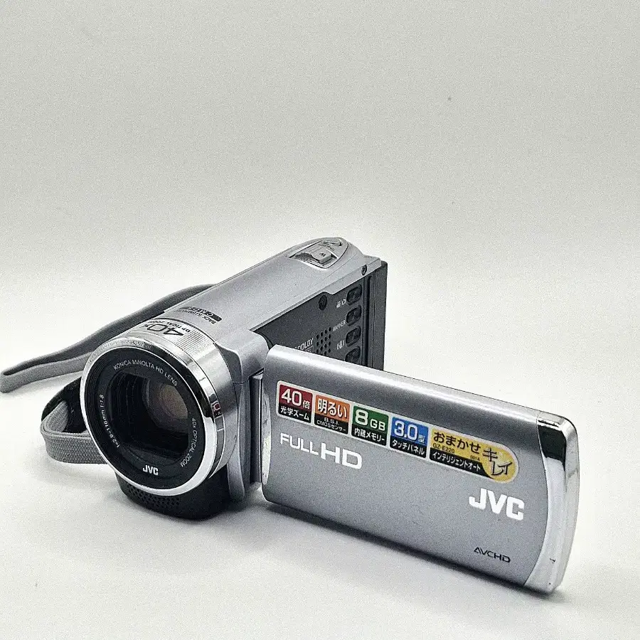 JVC GZ-E220 빈티지캠코더 [ 꾸미기0 ]