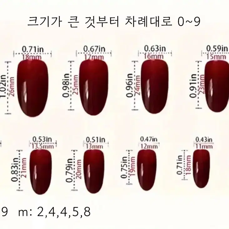 러블리 웨딩 네일팁 네일 y2k 발레코어 리본 모음