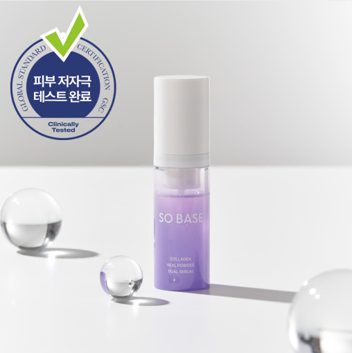 [ 쏘베이스]콜라겐 리얼 파우더 듀얼 세럼30ml 미백 주름 탄력 보습