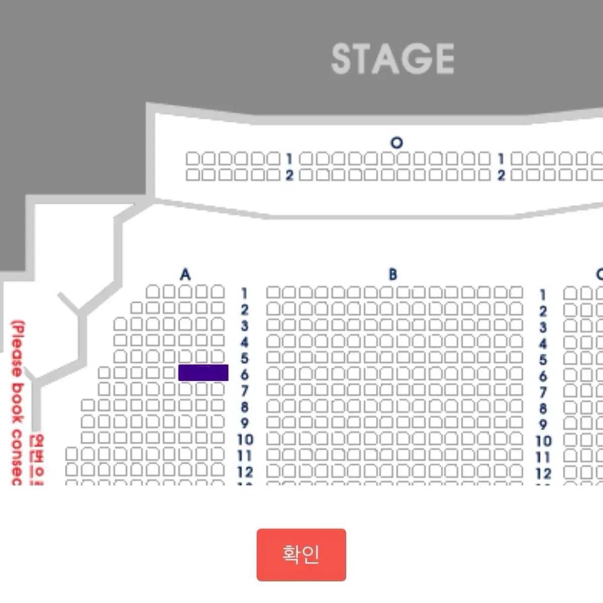 웃는남자 1/16 19:30 1매 양도 박은태 배우 회차